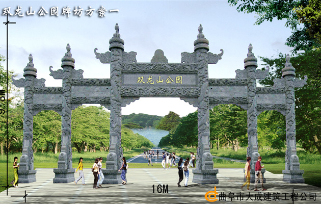 古建筑