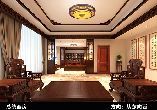 酒店總統(tǒng)套房