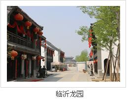園林古建筑